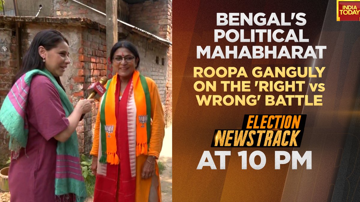 IndiaToday's tweet photo. Bengal's political mahabharat 
@RoopaSpeaks on the 'right vs wrong' battle 

Tune in to #ElectionNewstrack with @maryashakil @ 10 PM. 

#WestBengalElections #Promo https://t.co/kd5BZobP8A