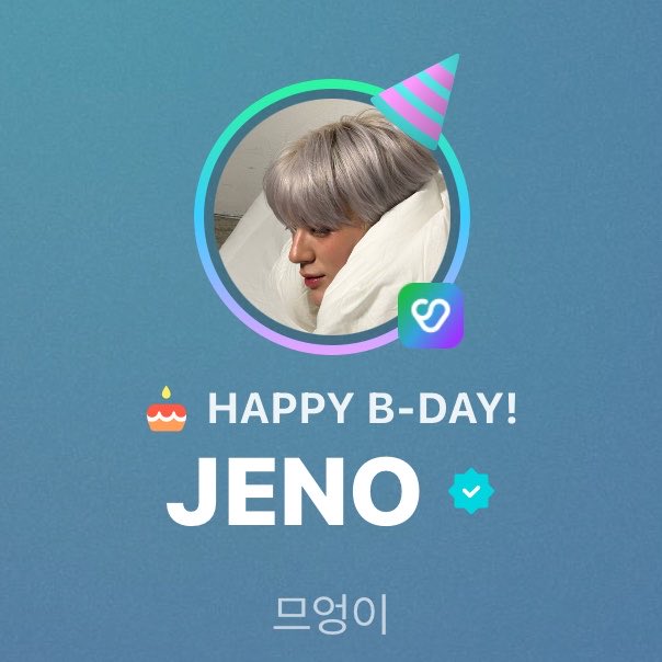 𝐍𝐎 tweet media