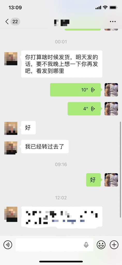 体院公0（售prep pep）互推 tweet media