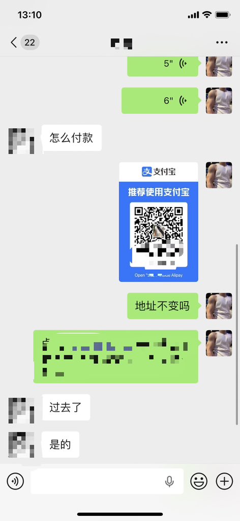 体院公0（售prep pep）互推 tweet media