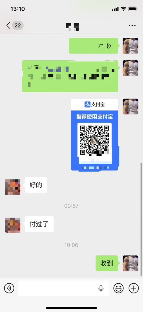体院公0（售prep pep）互推 tweet media