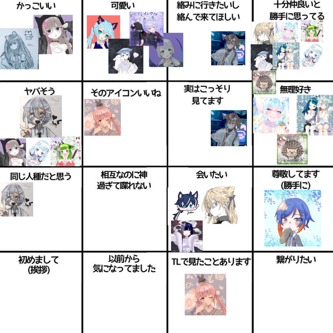 日溜 りん@X苦手 tweet media