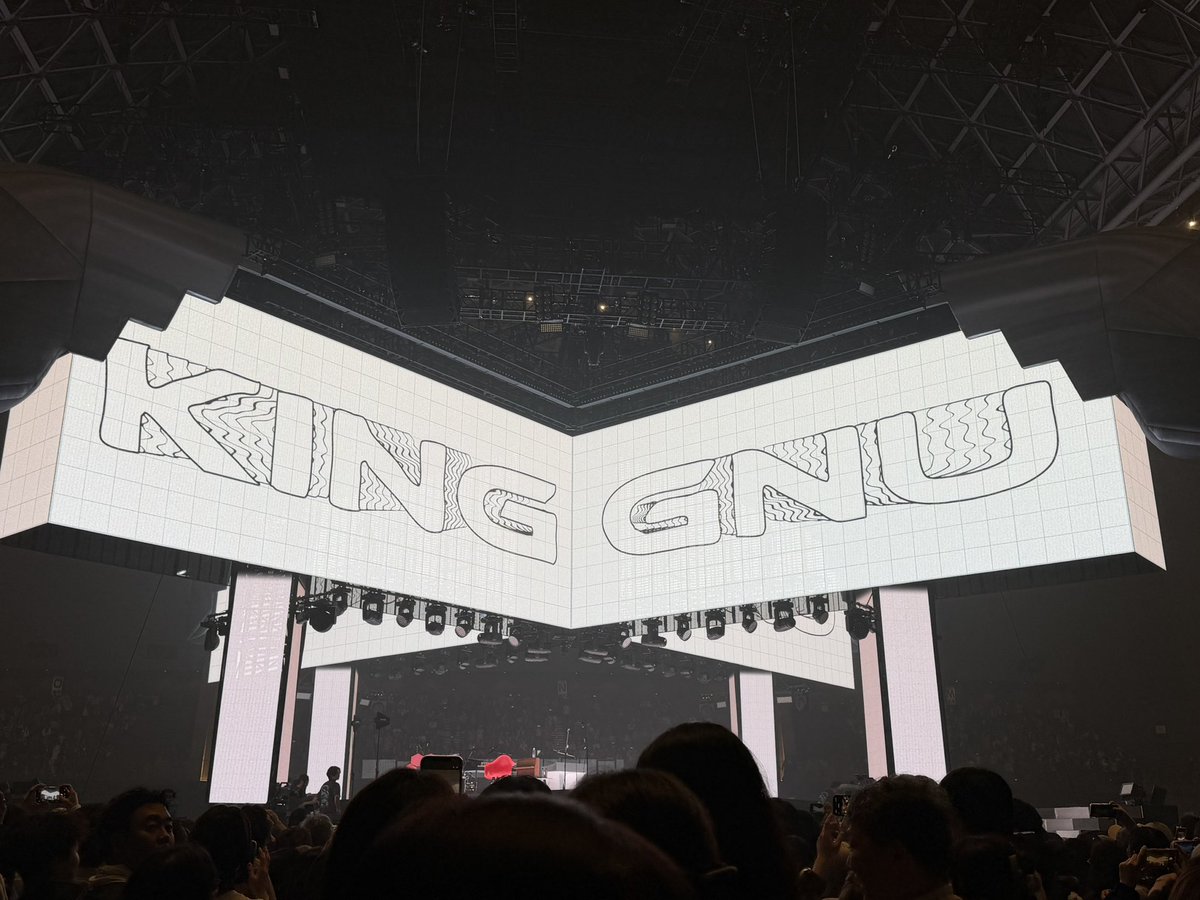 今回のツアー3ヶ所目なんだけど、いちばん声枯れたしいちばん楽しかったかも！！！
おまけ3曲は嬉しすぎた🙏😭
#KingGnuCENTRALTour2026
