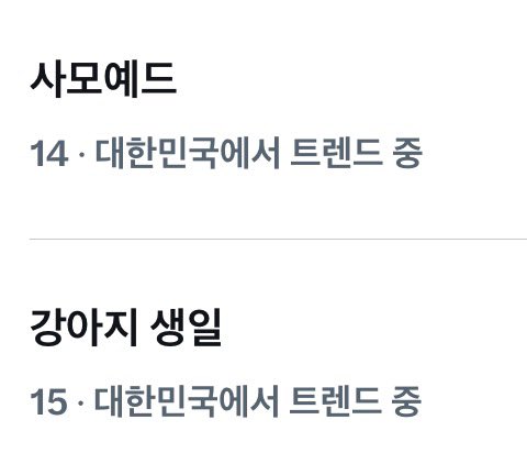 땡구라미 tweet media