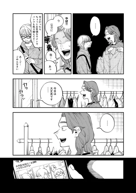 ③ 