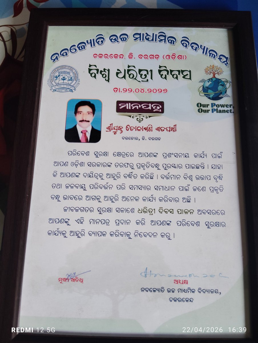 DR Dolamani Satpathy 🌐 tweet media