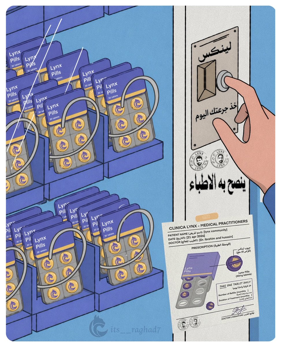 رغد | ⭑ tweet media