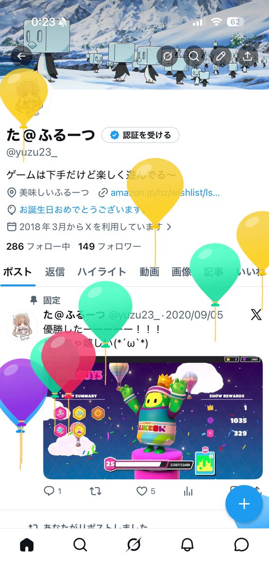 た@ふるーつ tweet media