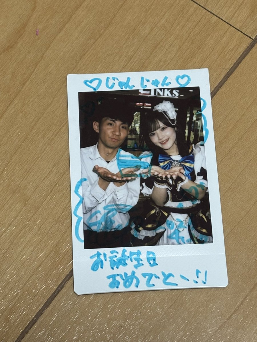 じゅんき🍑💗🐣☀️ tweet media