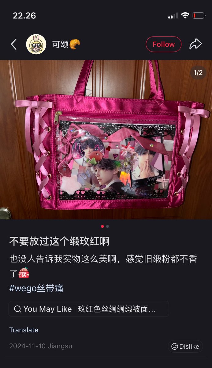 Miss Apple🍎🍏🪷|𝐸𝓁 tweet media