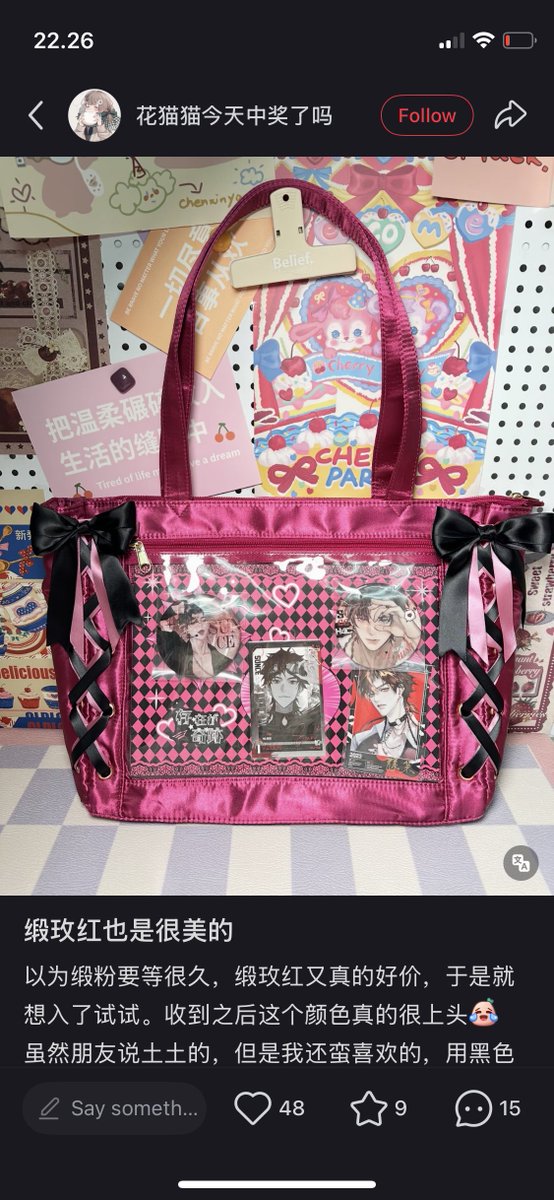 Miss Apple🍎🍏🪷|𝐸𝓁 tweet media