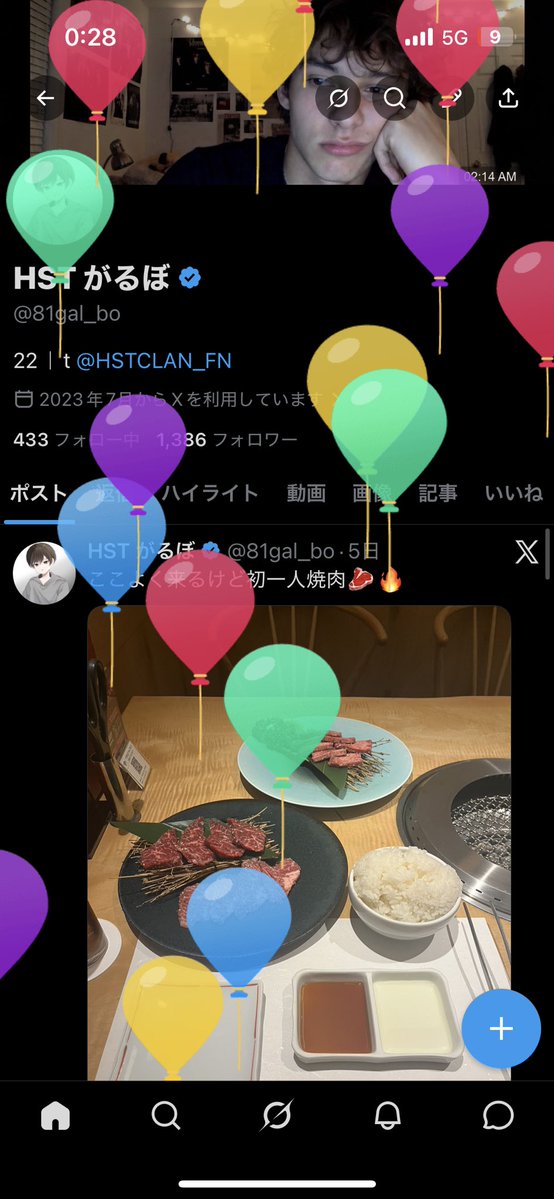 HST がるぼ tweet media