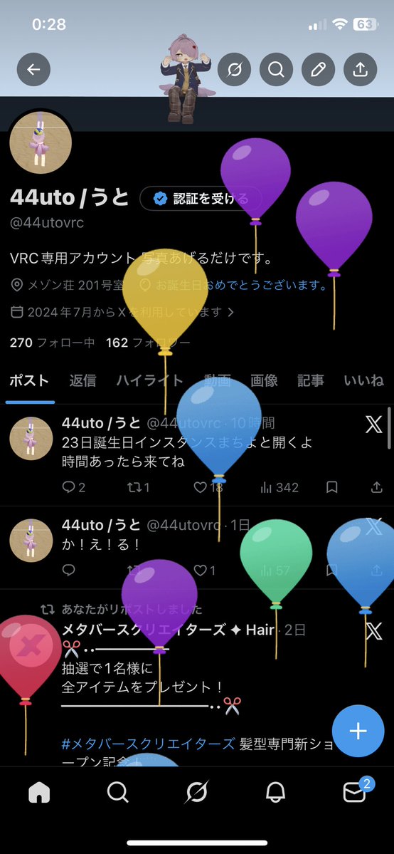 44uto /うと tweet media