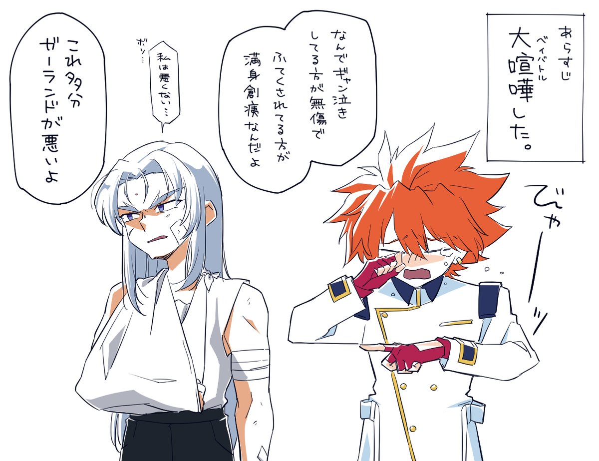 藤花(とうか) tweet media