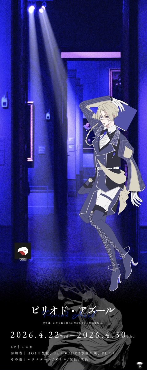 - ̗̀ラン³ ̖́- tweet media
