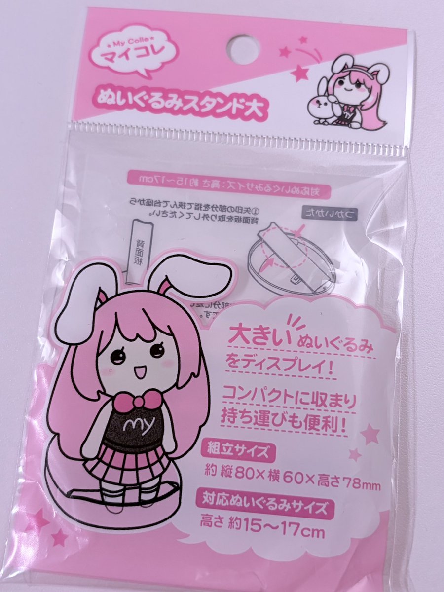 マリル推しの騎士🧊 tweet media