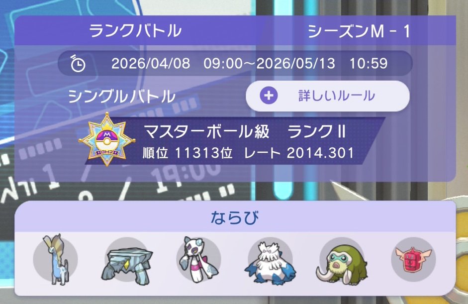 氷卜(TNマックス) tweet media