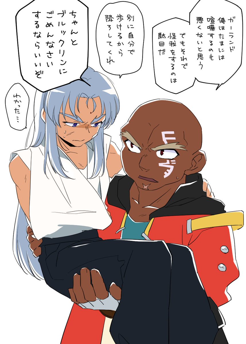 藤花(とうか) tweet media