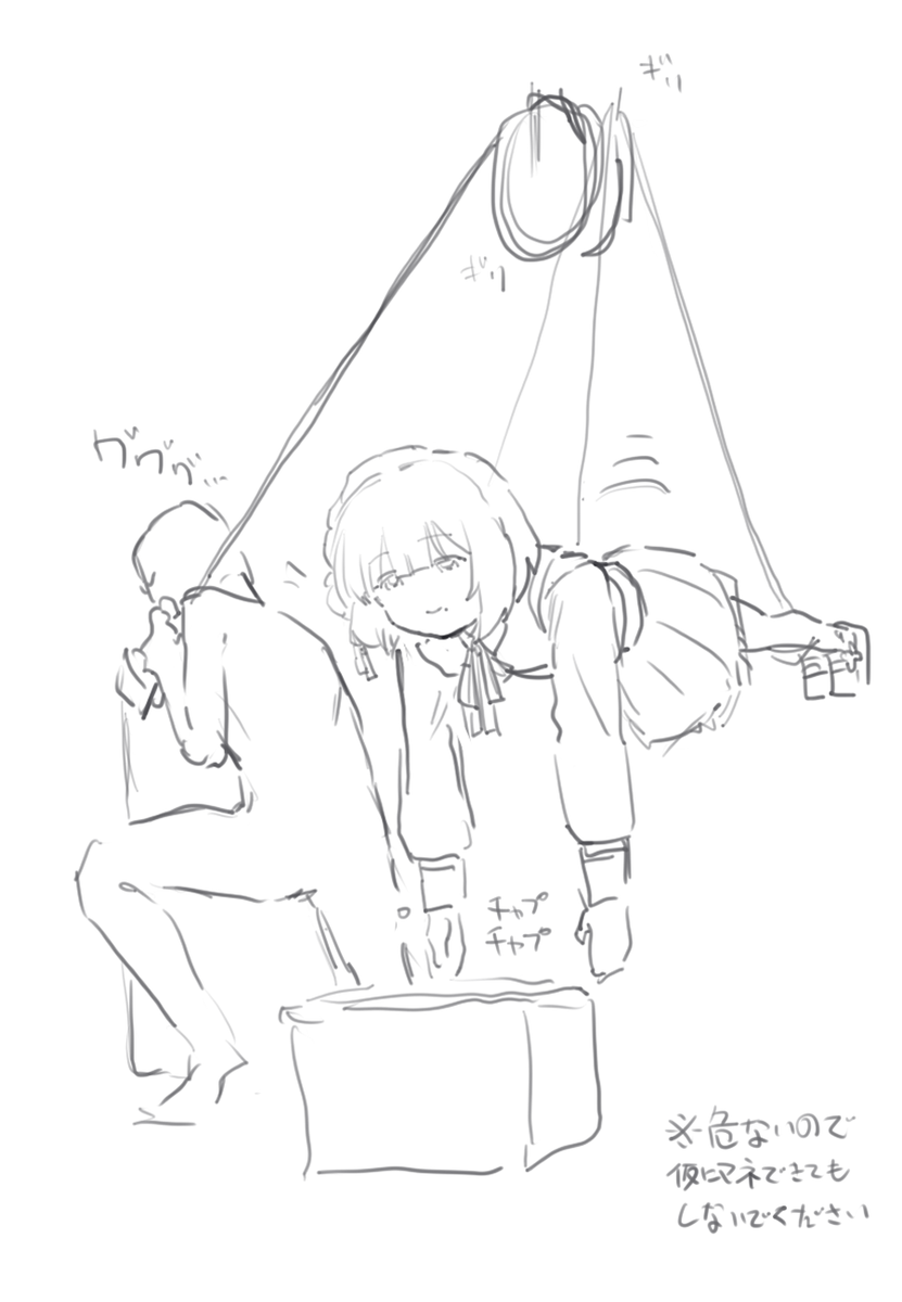 手毬依存 tweet media