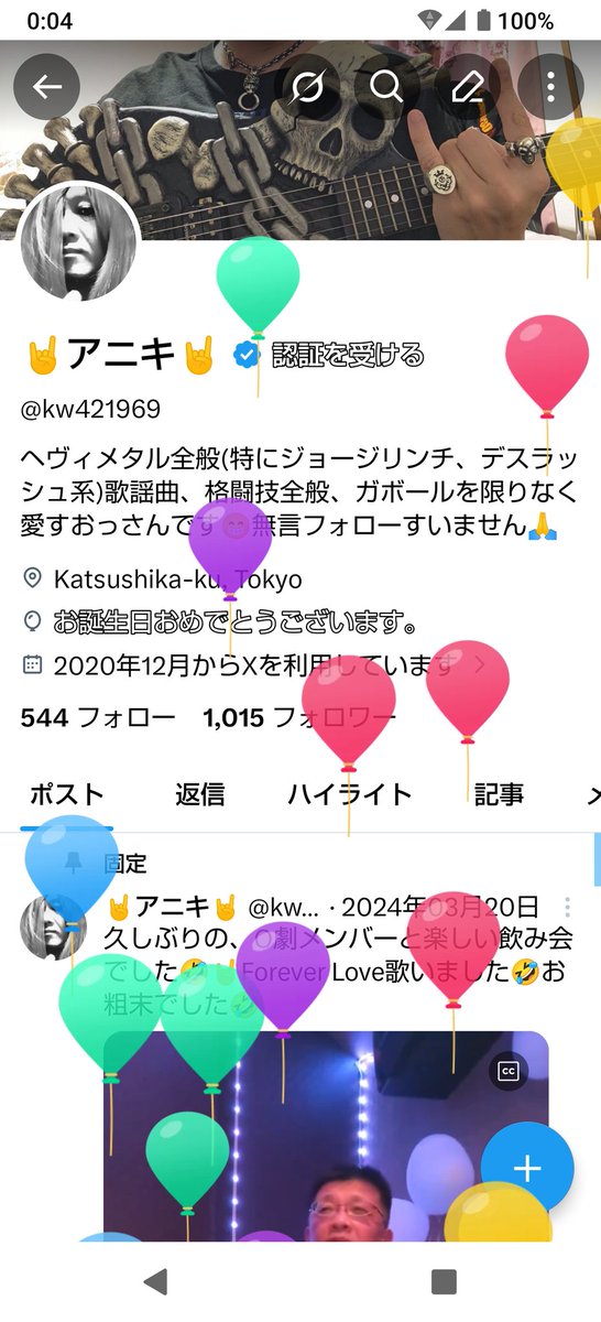 🤘アニキ🤘 tweet media