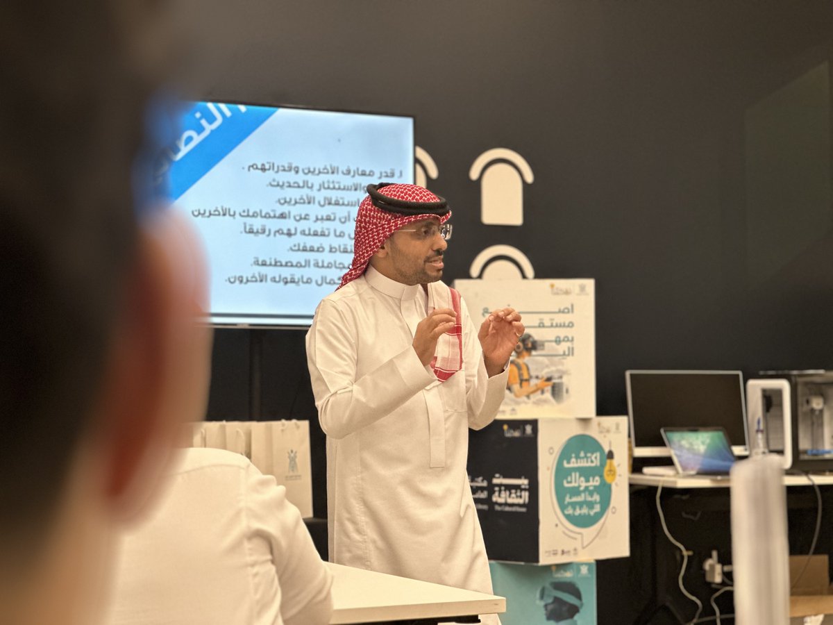 alrowadyouth's tweet photo. ضمن برامج مسار التهيئة المهنية والتطوير في مشروع #تمكين، نُفِّذت دورة مهارات الاتصال والإنتاجية، قدّمها الأستاذ نبيل غاوي، وسط تفاعل مميز من المشاركين 💼✨

وتناولت الدورة أساليب التواصل الفعّال، وتنظيم المهام، ورفع الإنتاجية بما يعزز الجاهزية المهنية في بيئة العمل الحديثة.

#الرواد_الشبابية