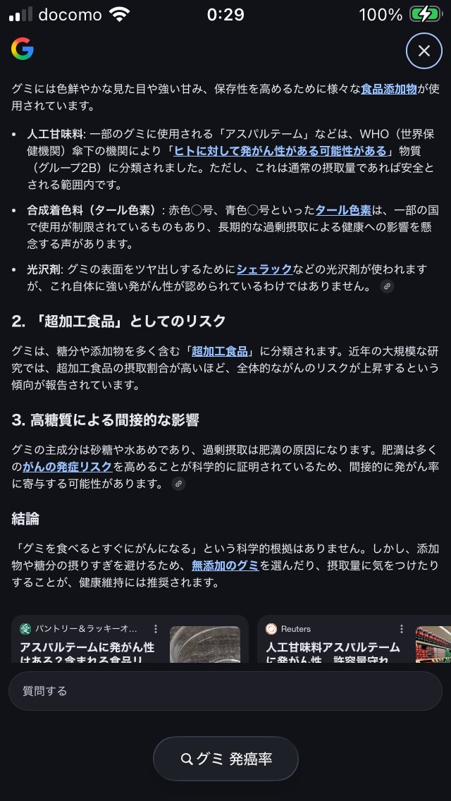 ふび（ローカル飯動画） tweet media