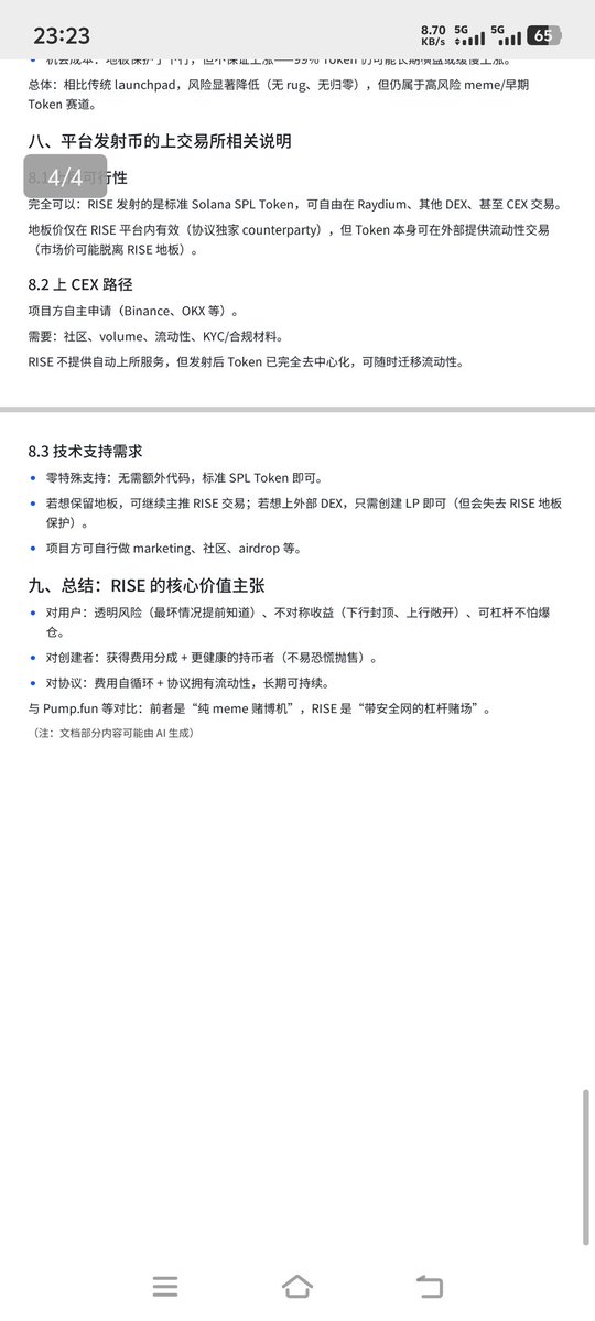 鱼人#鱼馆 tweet media