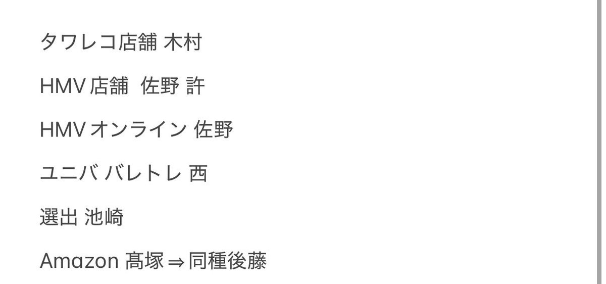 み tweet media