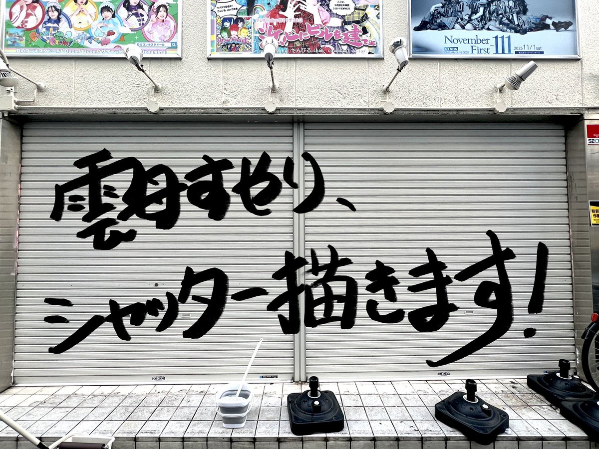 雲母すやり☁️ tweet media