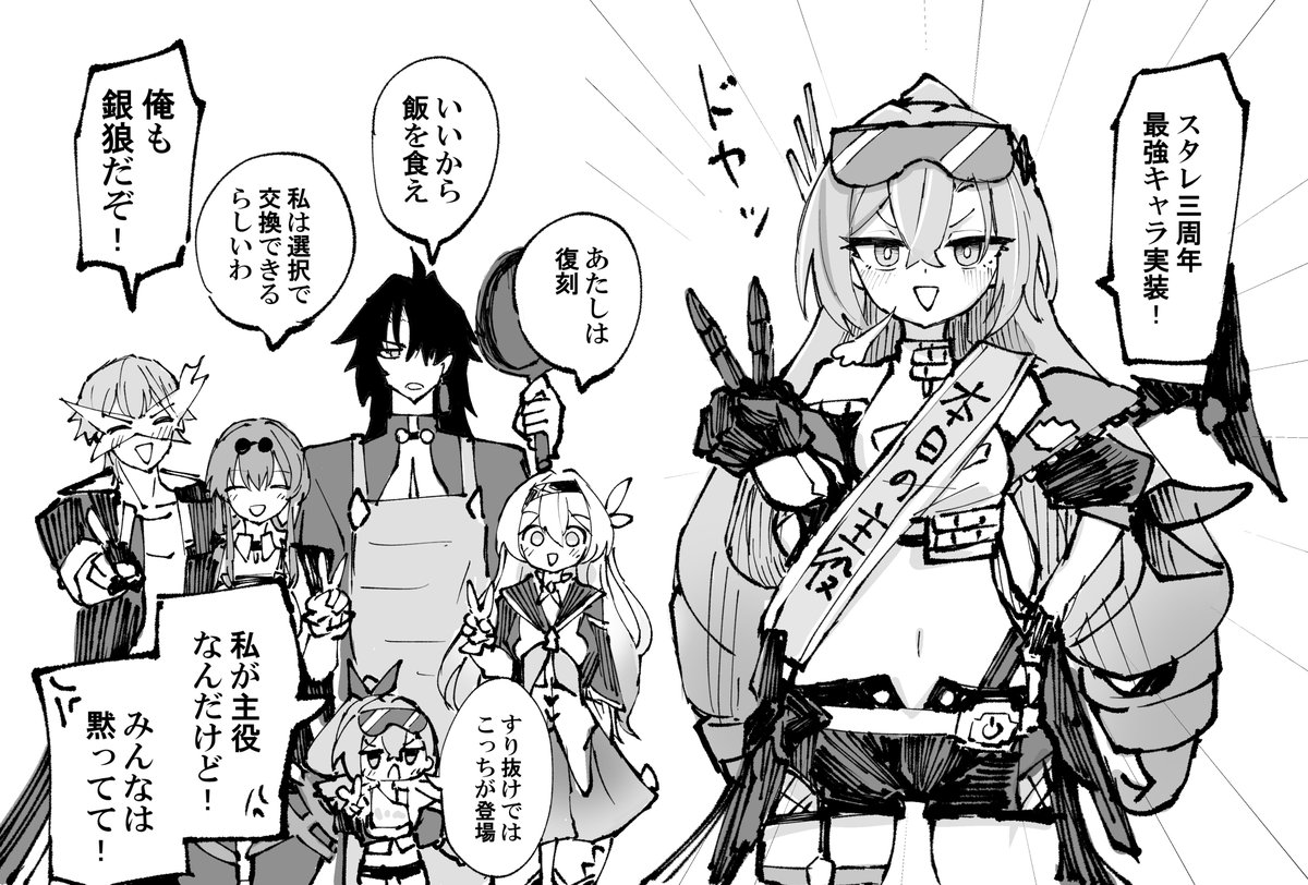 六作LV.639 tweet media