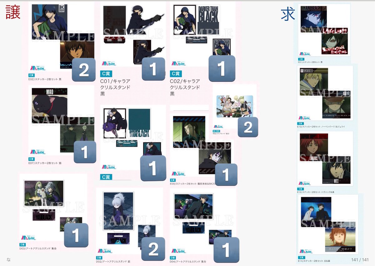 ななし tweet media