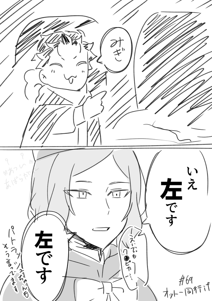 🦀原稿あばらがに🦀 tweet media