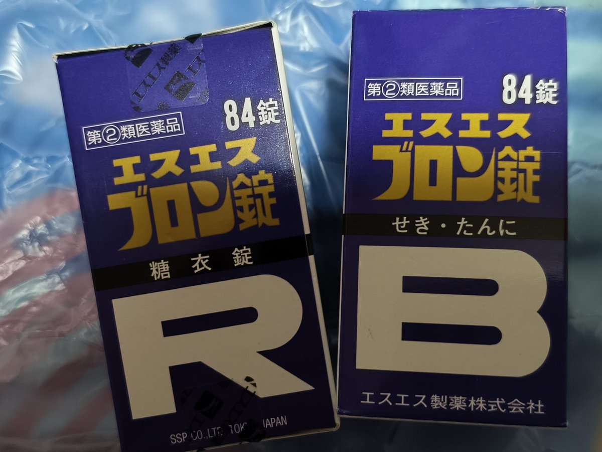知名不具 tweet media