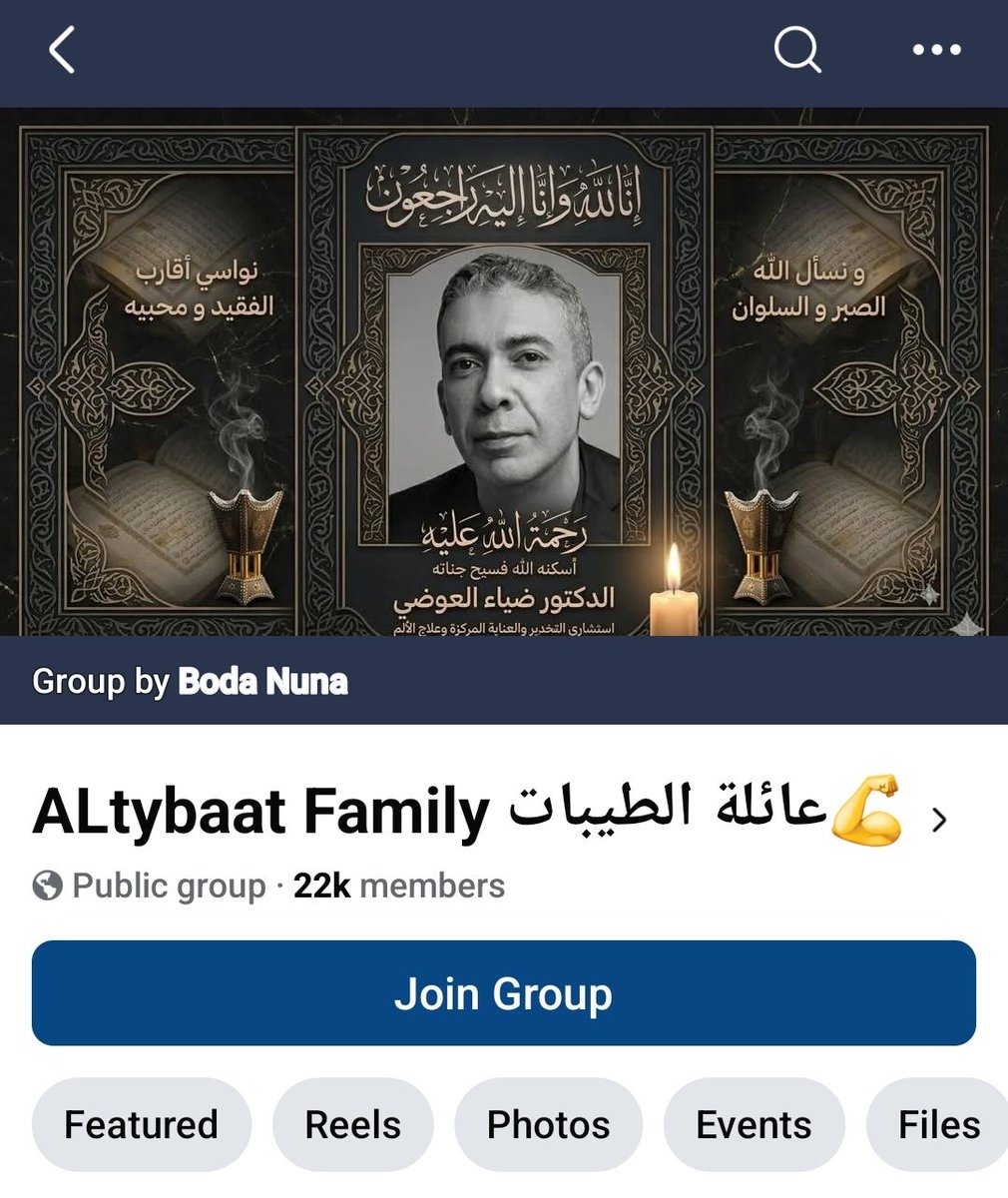 عاشق الملك ابريتشي ايزي tweet media