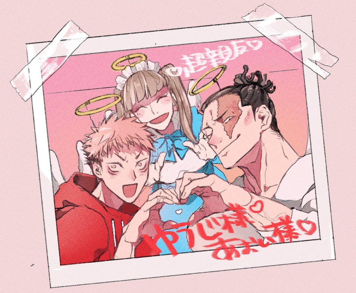 東虎in小説でめとゆが行ってたメイド喫茶
再