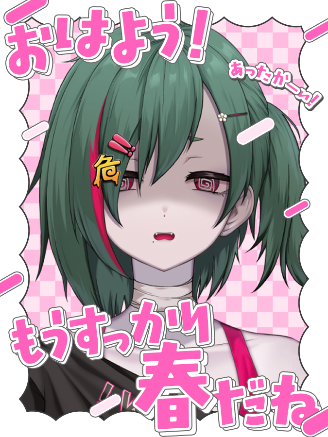 虚森キキ@再デビュー準備中！ tweet media