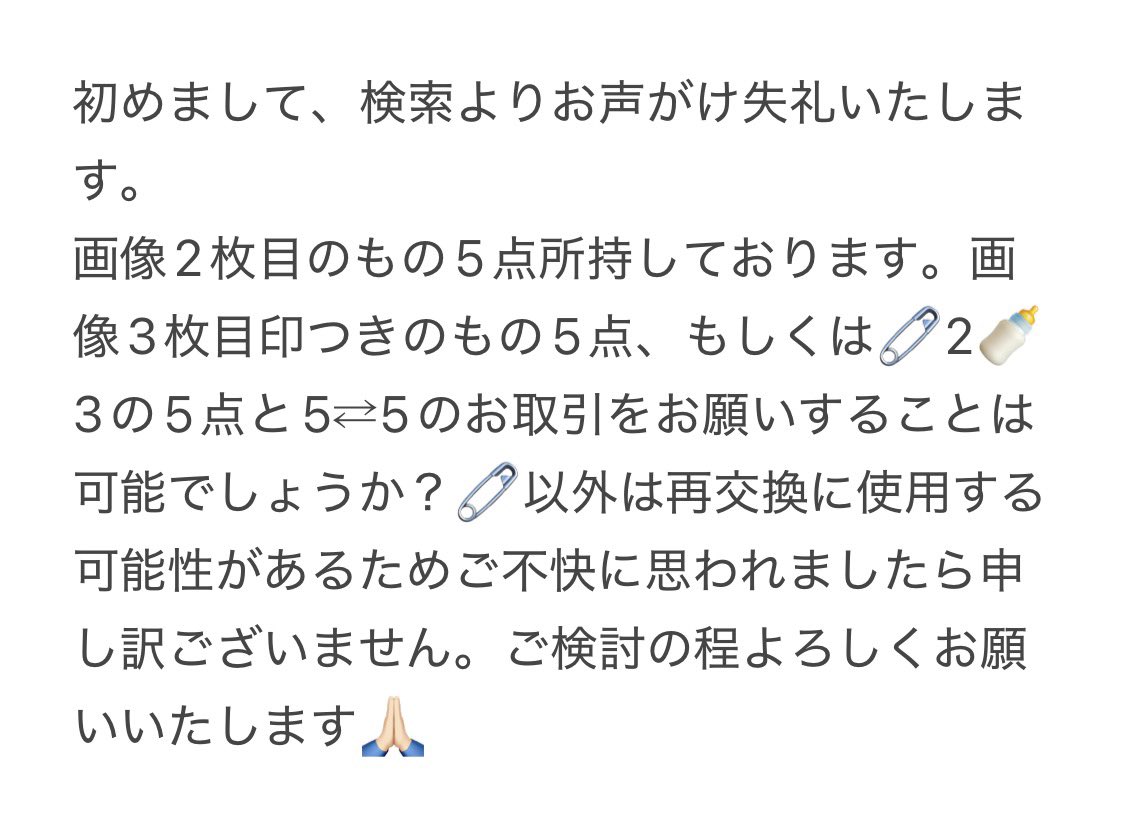 ぬる tweet media