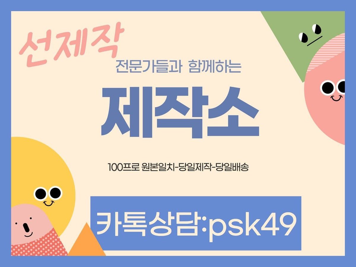 카톡상담:PSK49 💙고등학교생활기록부위조 👓범죄경력회보서위조 💙졸업증명서위조 tweet media