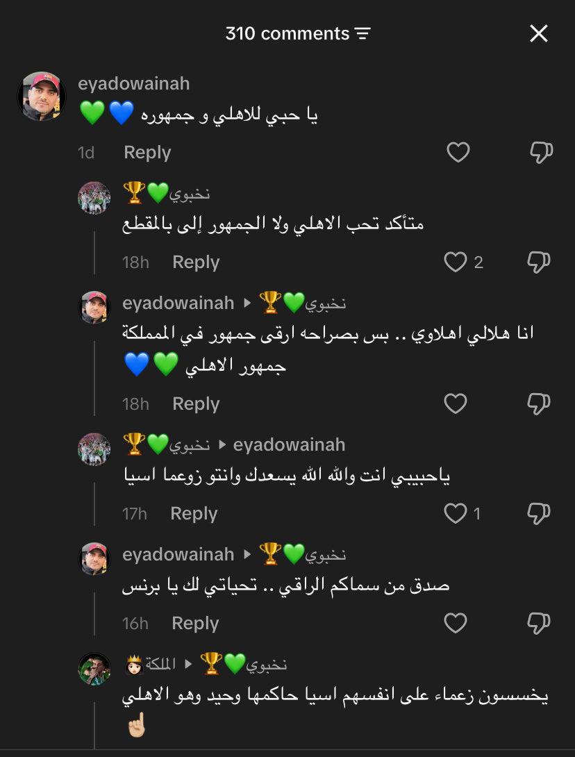 الملكة tweet media