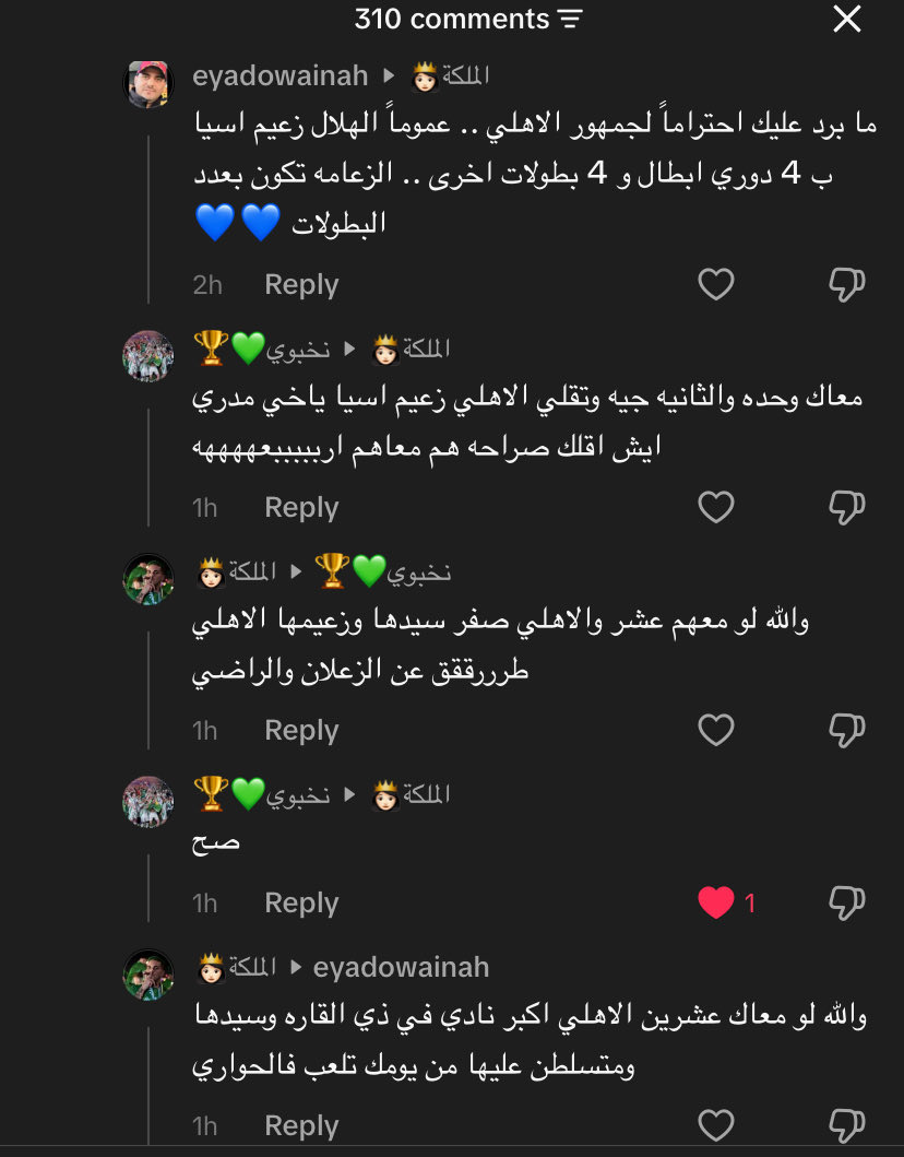 الملكة tweet media