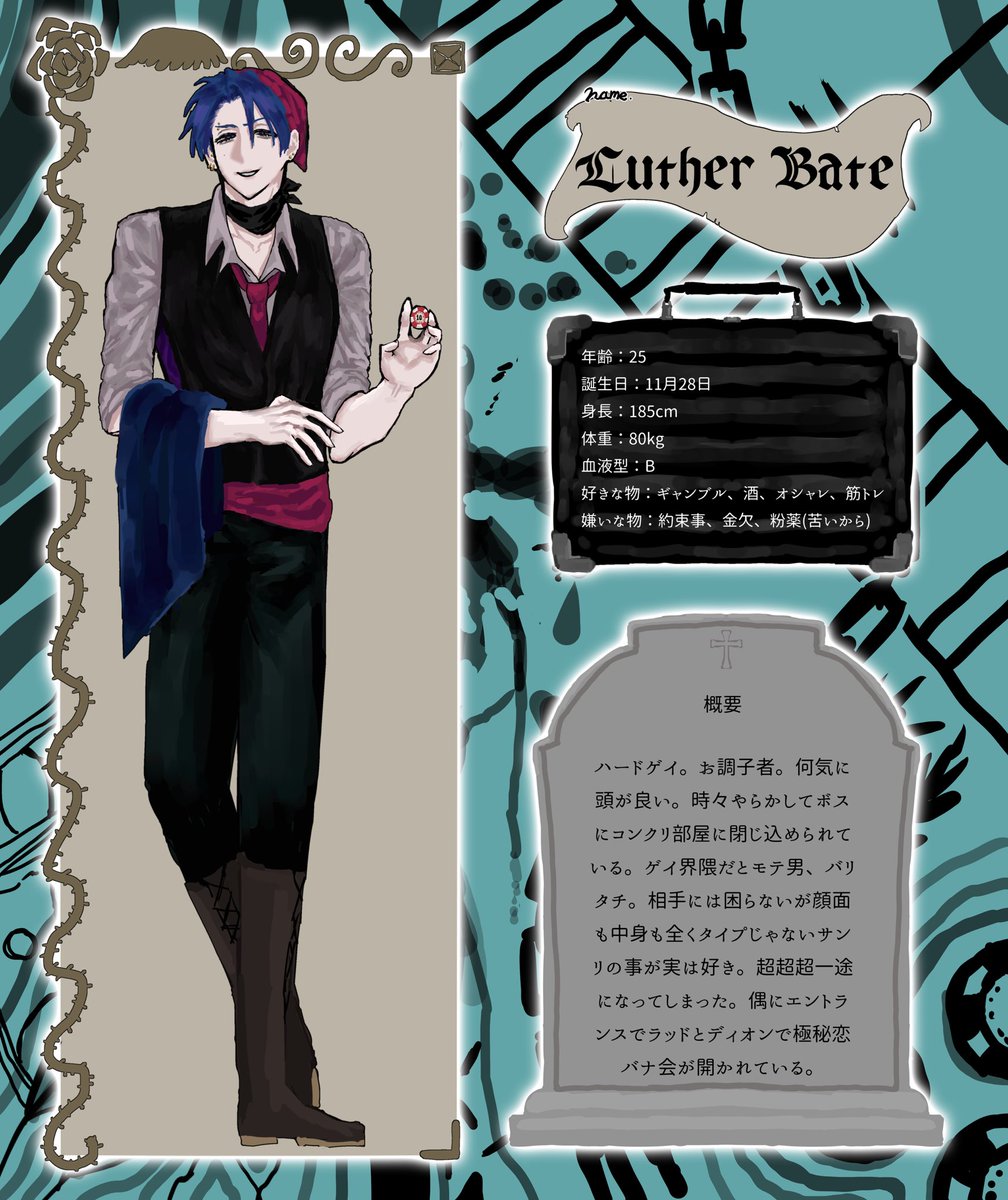 茶村 tweet media