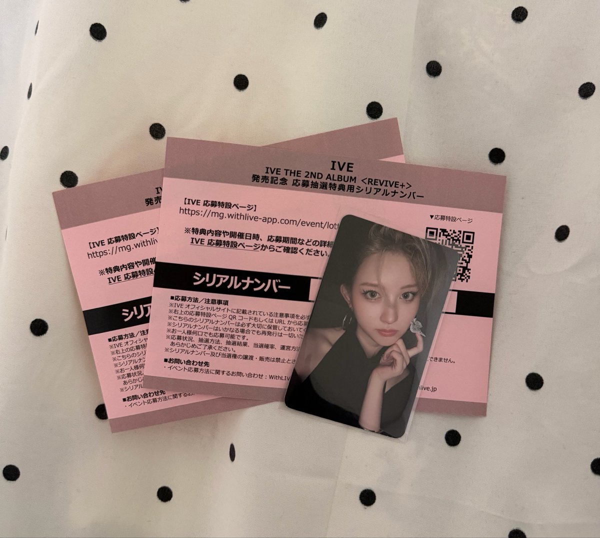 9245l5's tweet photo. REVIVE＋ シリアル
買い取ってくれる方いらっしゃいますか 😭
1枚 800円でお譲り可能です 〇
 #IVE   #IVEシリアル https://t.co/wxgD5ITI66