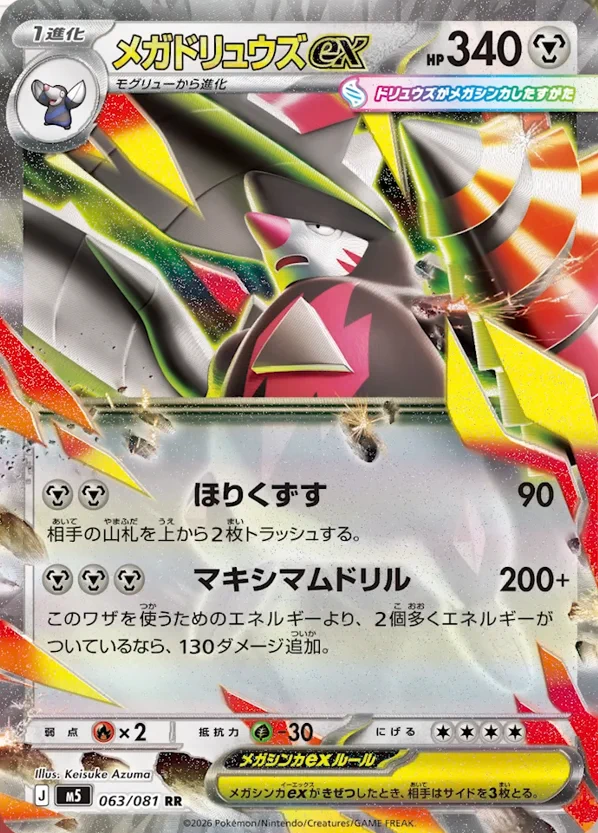 ポケカードラボ on X: 