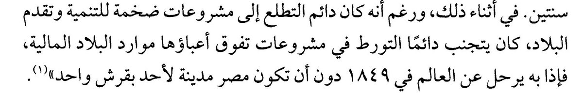 aliiahmeed11's tweet photo. https://t.co/zNCroP6VWS