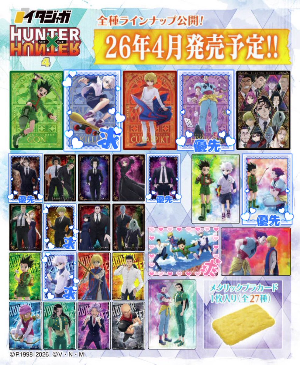 なずな tweet media