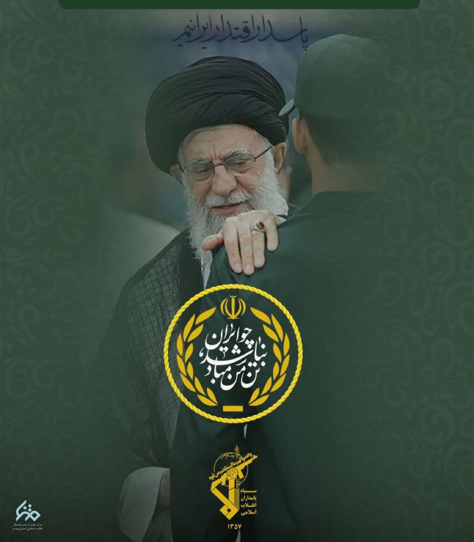 abbas_ayaran's tweet photo. امروزه  هر کسی راوی حقیقت جمهوری اسلامی و ولایت فقیه باشد ، یک پاسدار است https://t.co/R5T1HGofLO
