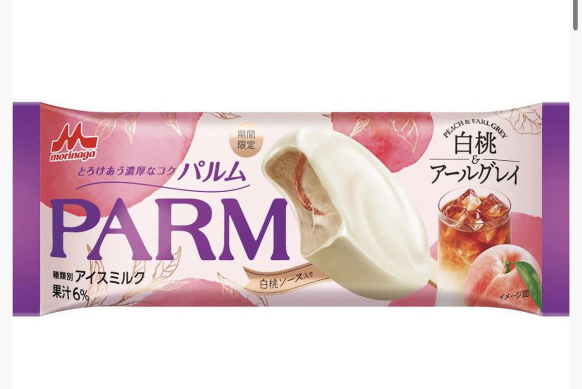 ﾘﾘﾁｬﾝ tweet media