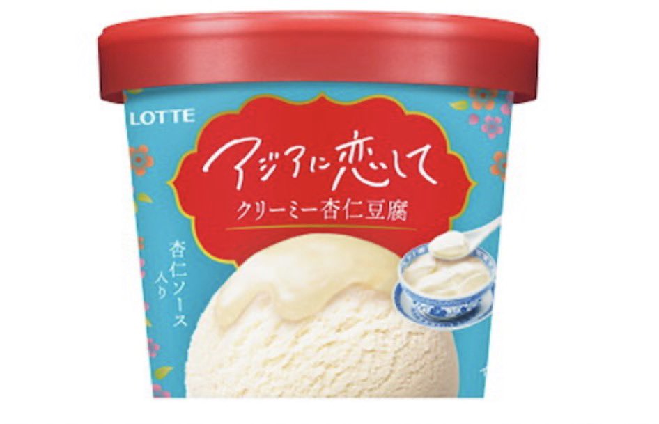 ﾘﾘﾁｬﾝ tweet media