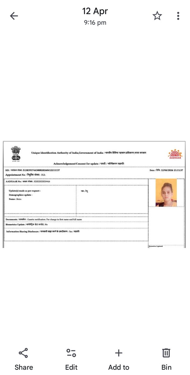 S.K Thakur tweet media