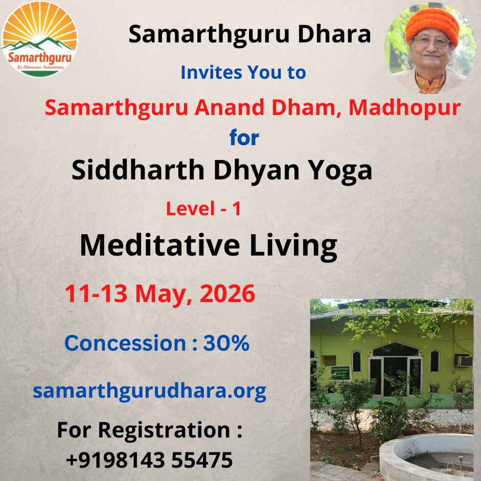 Samarthguru Dhara tweet media